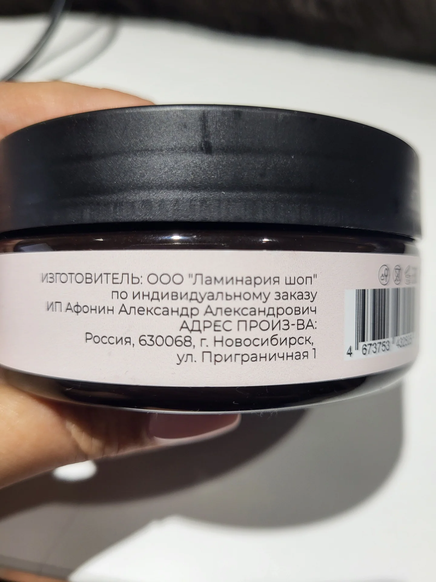 Кофейный скраб для тела Nubs - миниатюра 4