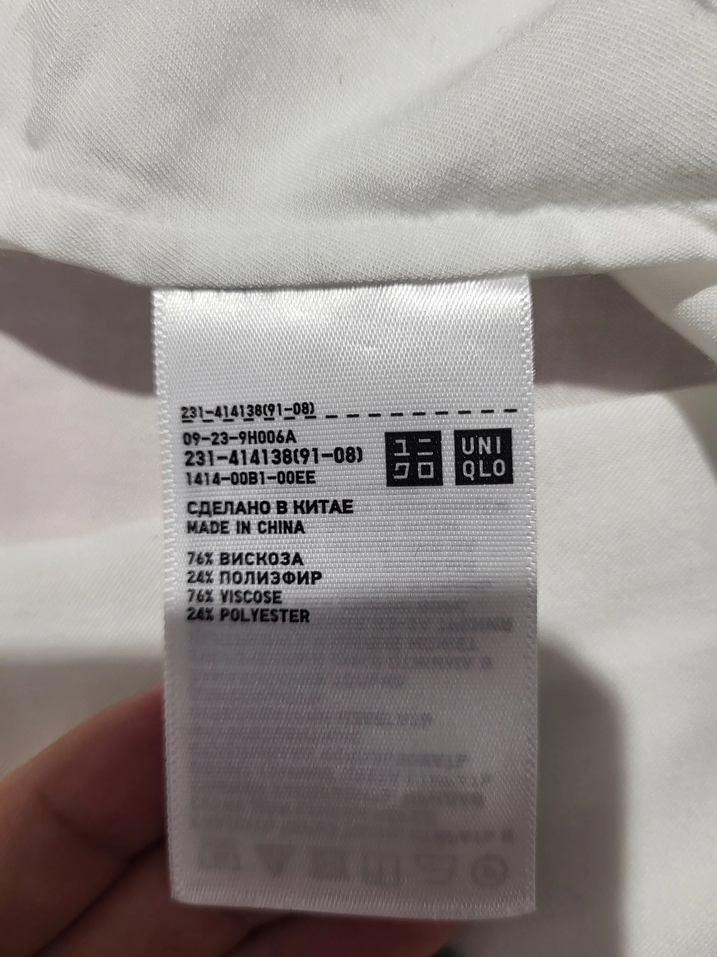 Блуза/рубашка Uniqlo размер 40-42 - миниатюра 7