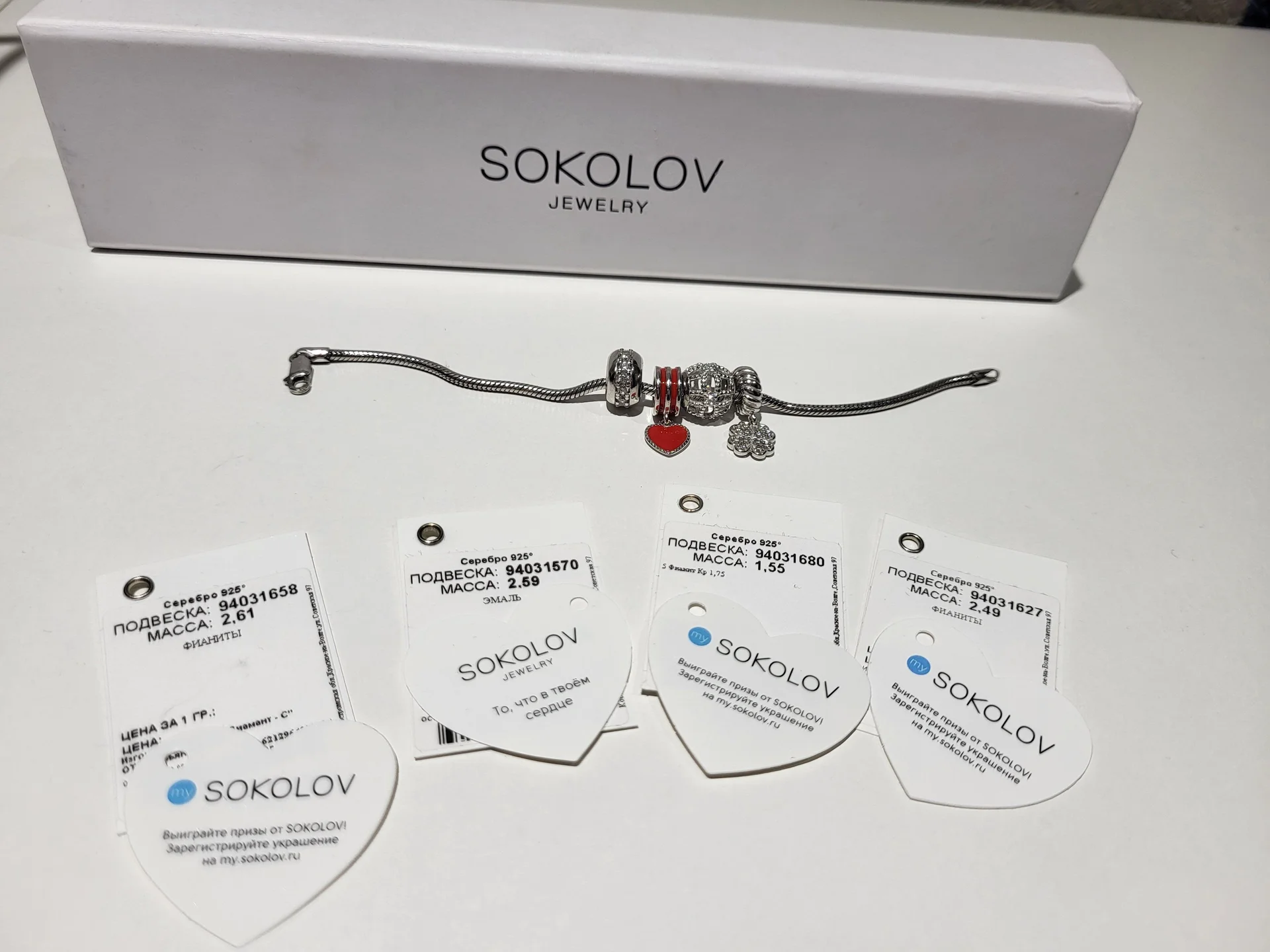 Шарм Sokolov новый с биркой - миниатюра 5