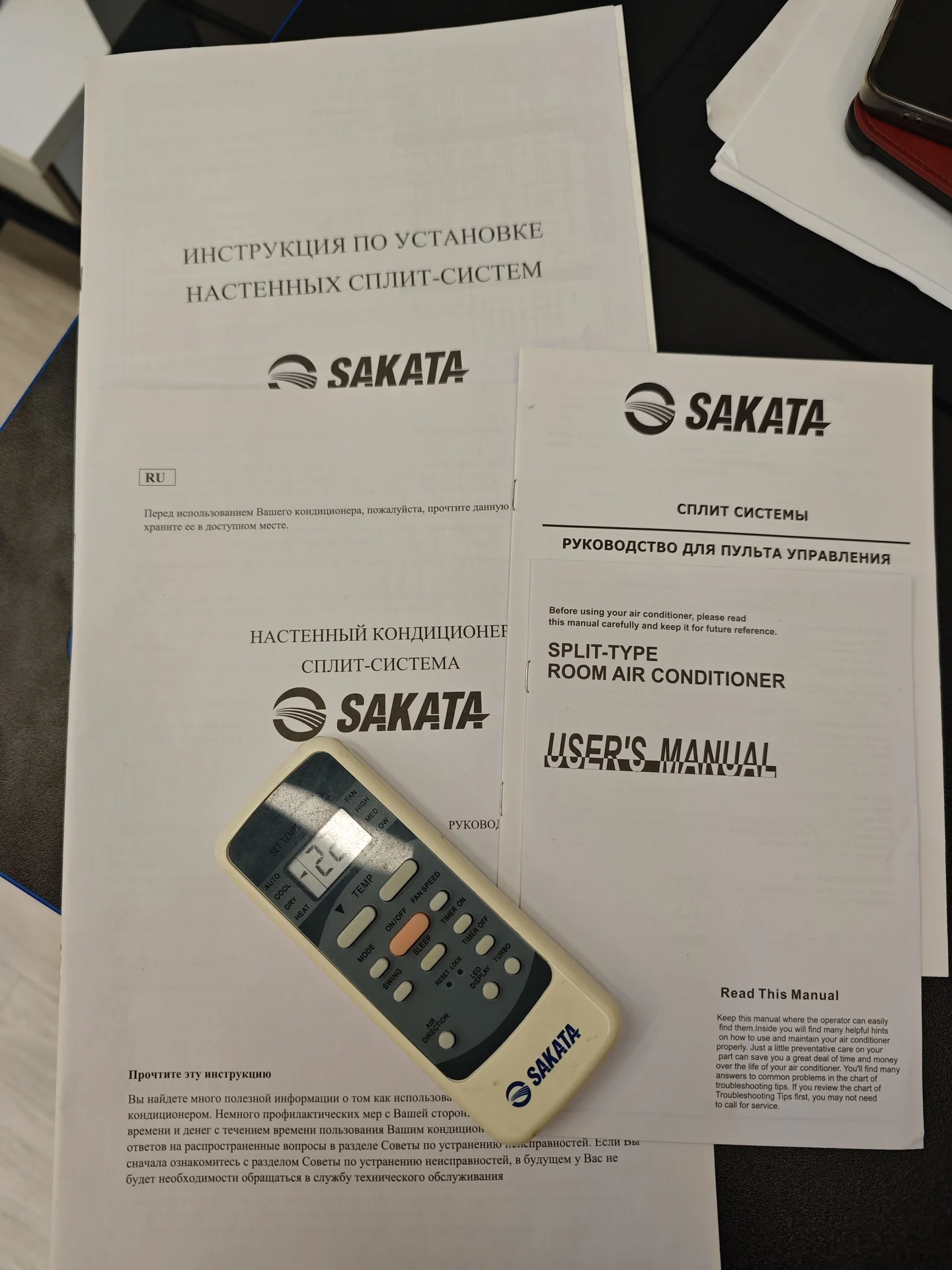 Сплит-система настенная Sakata SIH-35SFC/SOH-35VFC - миниатюра 6