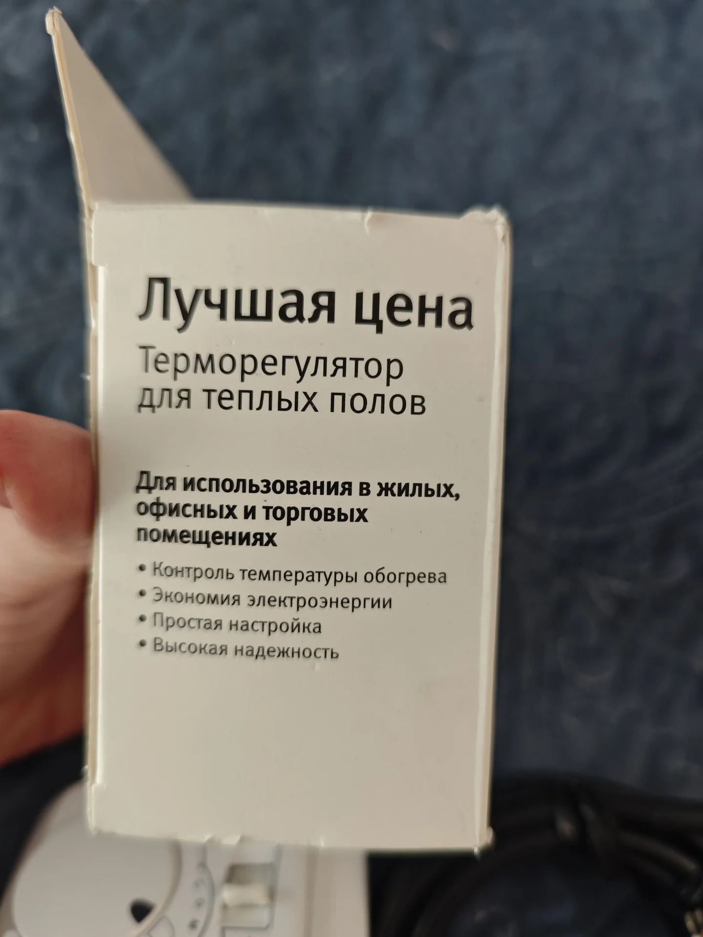Терморегулятор для тёплых полов новый - миниатюра 4