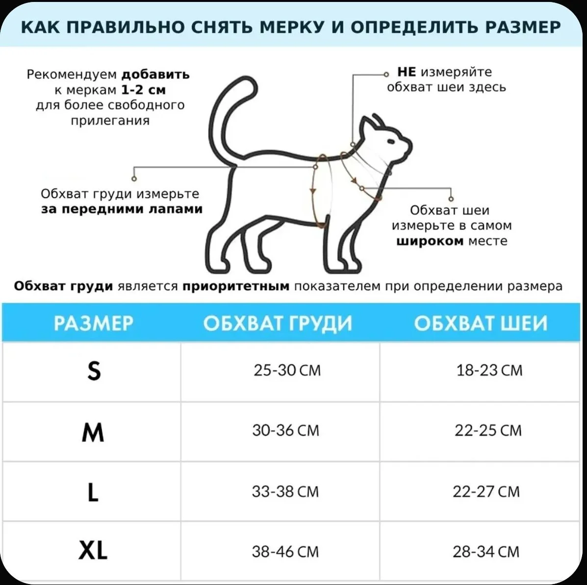 Шлейка и поводок для кошки/собаки - миниатюра 6