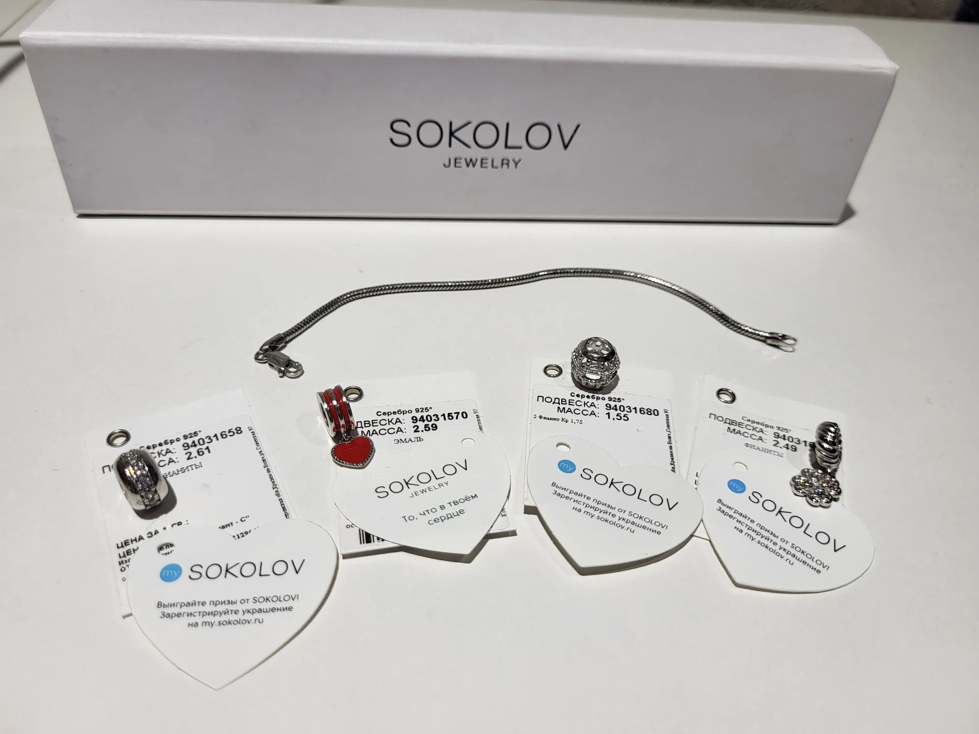 Серебряный браслет для шармов Sokolov новый - миниатюра 3