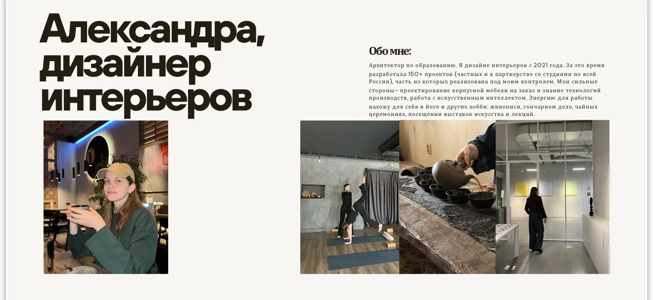 Дизайн интерьера, дизайн-проект - миниатюра 2