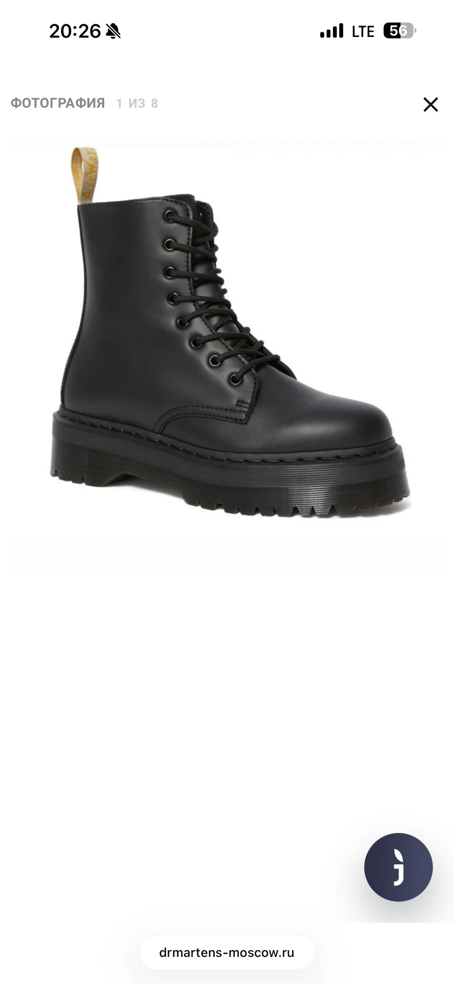 Ботинки dr.martens vegan на платформе - миниатюра 3