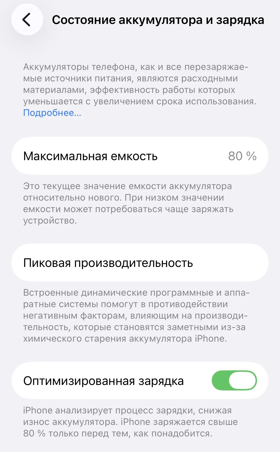 iPhone 12 Pro 256 Gb SIM+eSIM - миниатюра 3