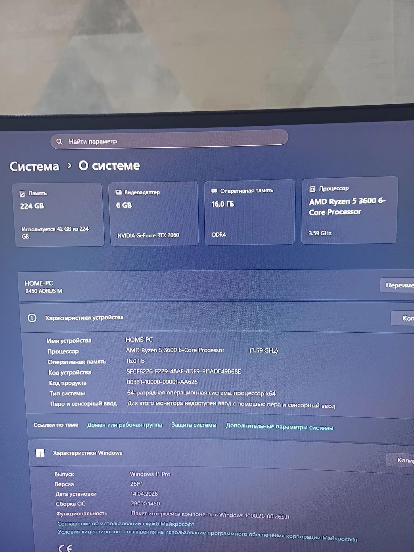 Игровой ПК RTX 2060, Ryzen 5 3600 - миниатюра 3