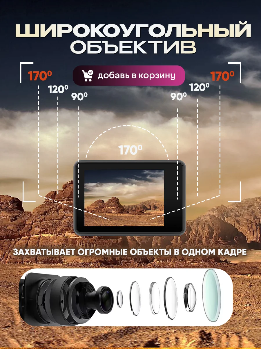 Экшн камера 4К - миниатюра 5