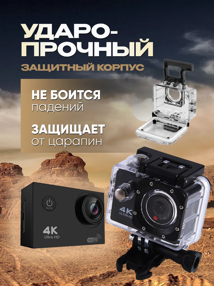 Экшн камера 4К - миниатюра 6