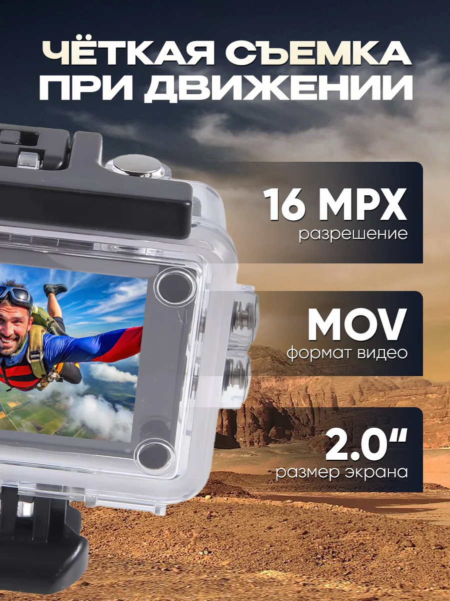 Экшн камера 4К - миниатюра 8