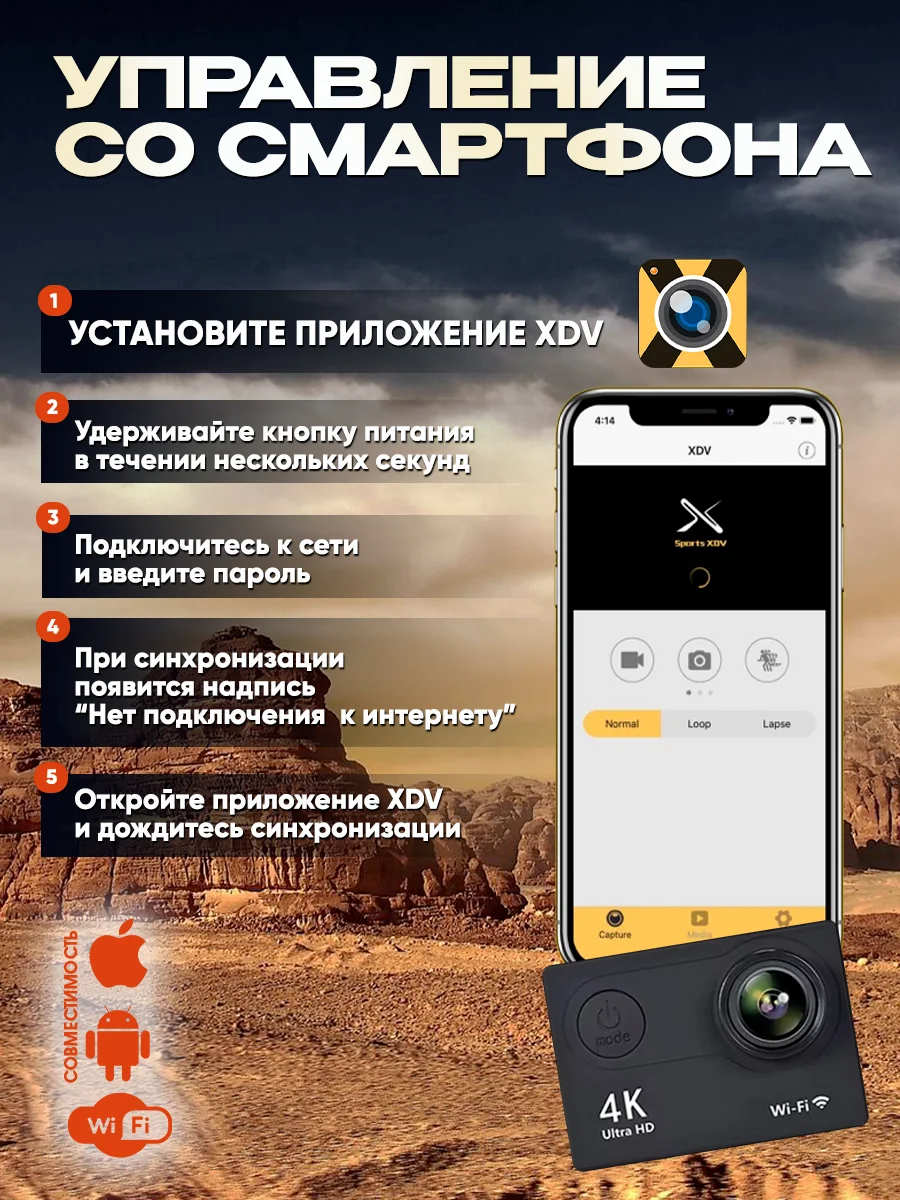 Экшн камера 4К - миниатюра 10