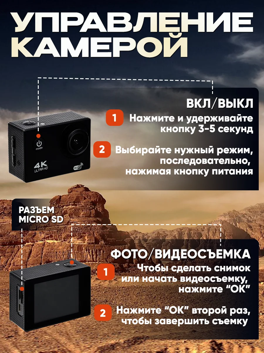 Экшн камера 4К - миниатюра 11