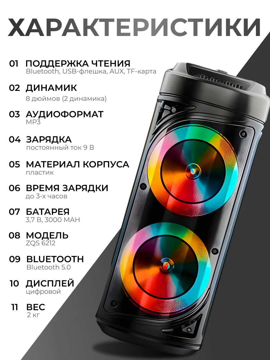 Беспроводная блютуз колонка 20Вт - миниатюра 7