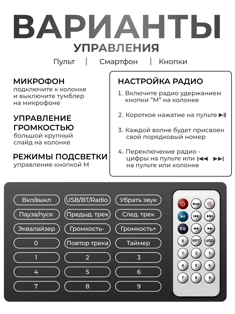 Беспроводная блютуз колонка 20Вт - миниатюра 9