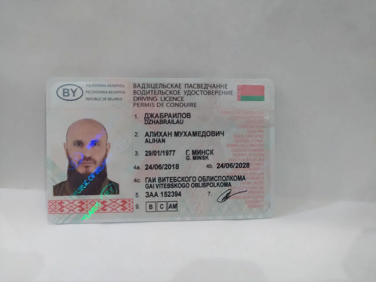 Консультации по проблемным автомобилем - миниатюра 10