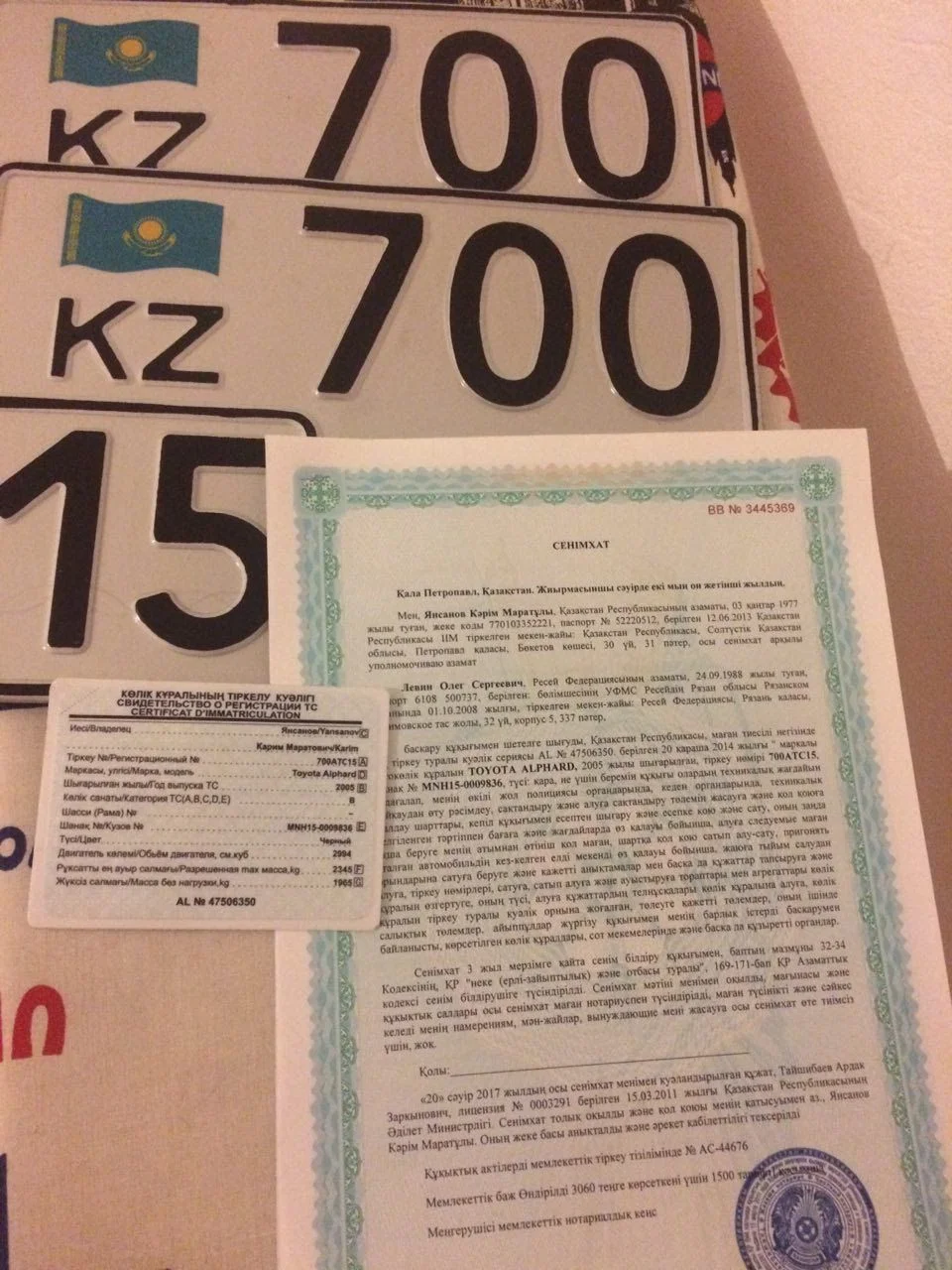 Консультации по проблемным автомобилем - миниатюра 44