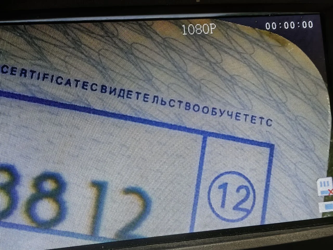 Консультации по проблемным автомобилем - миниатюра 47