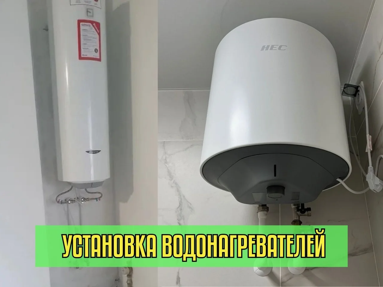 Услуги сантехника. Сантехник - миниатюра 3