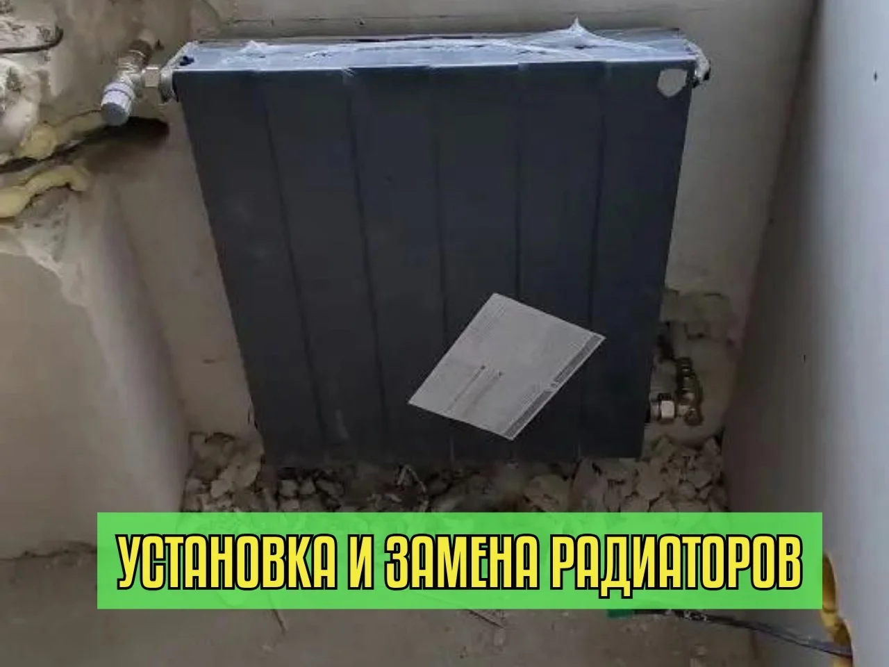 Услуги сантехника. Сантехник - миниатюра 4