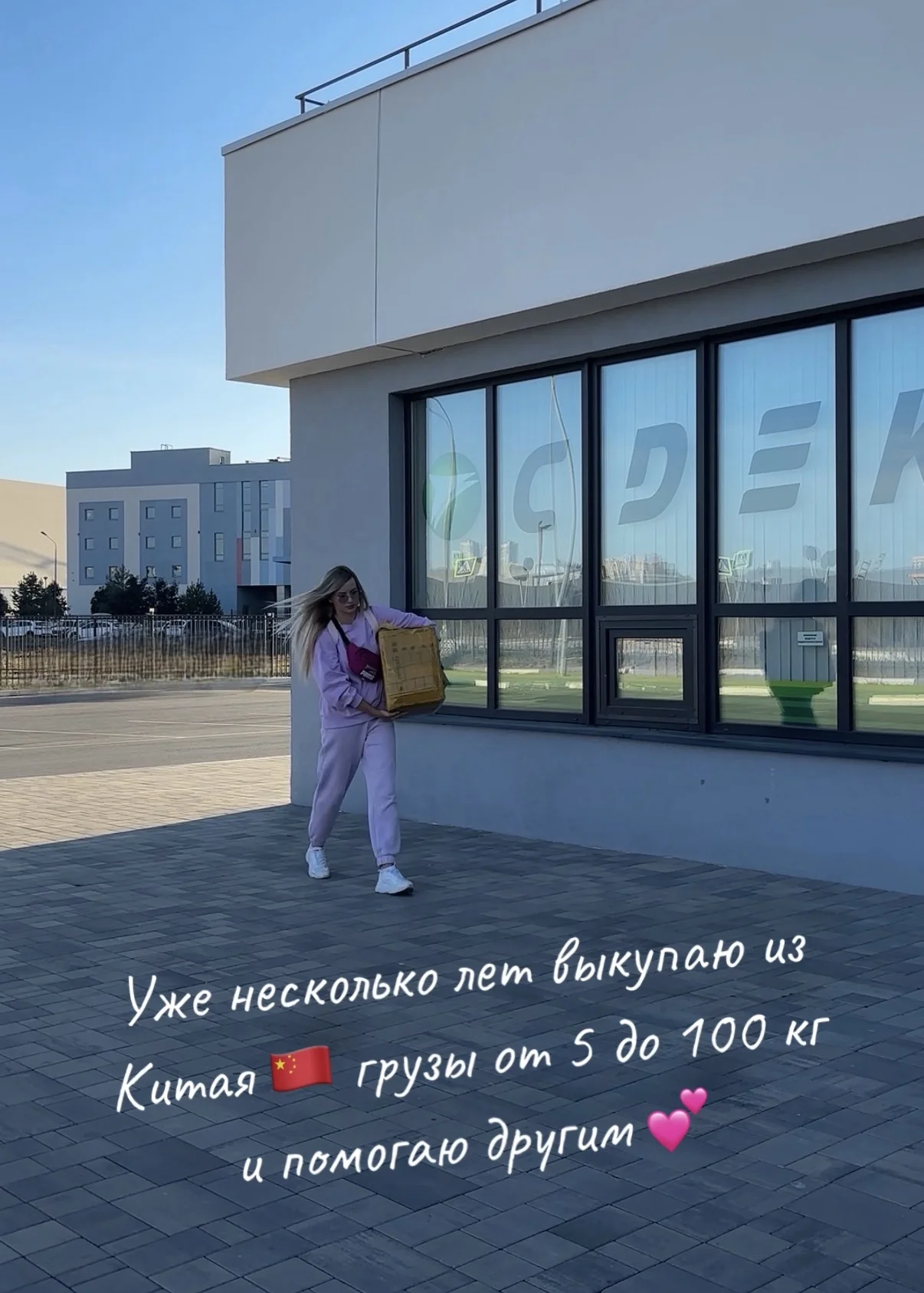 Научу заказывать из Китая и зарабатывать - миниатюра 2