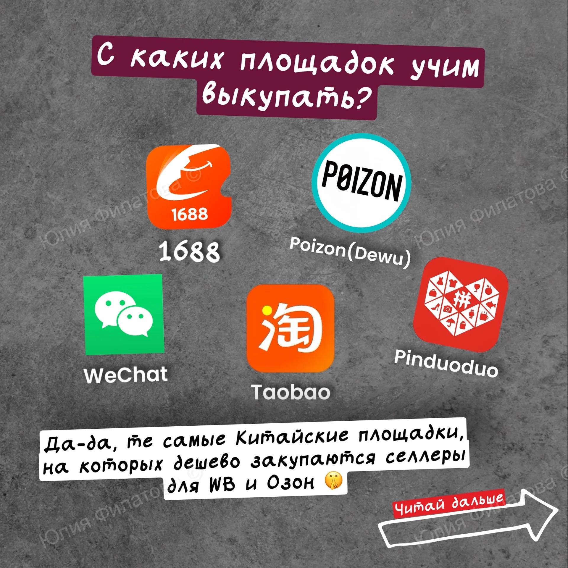 Научу заказывать из Китая и зарабатывать - миниатюра 3