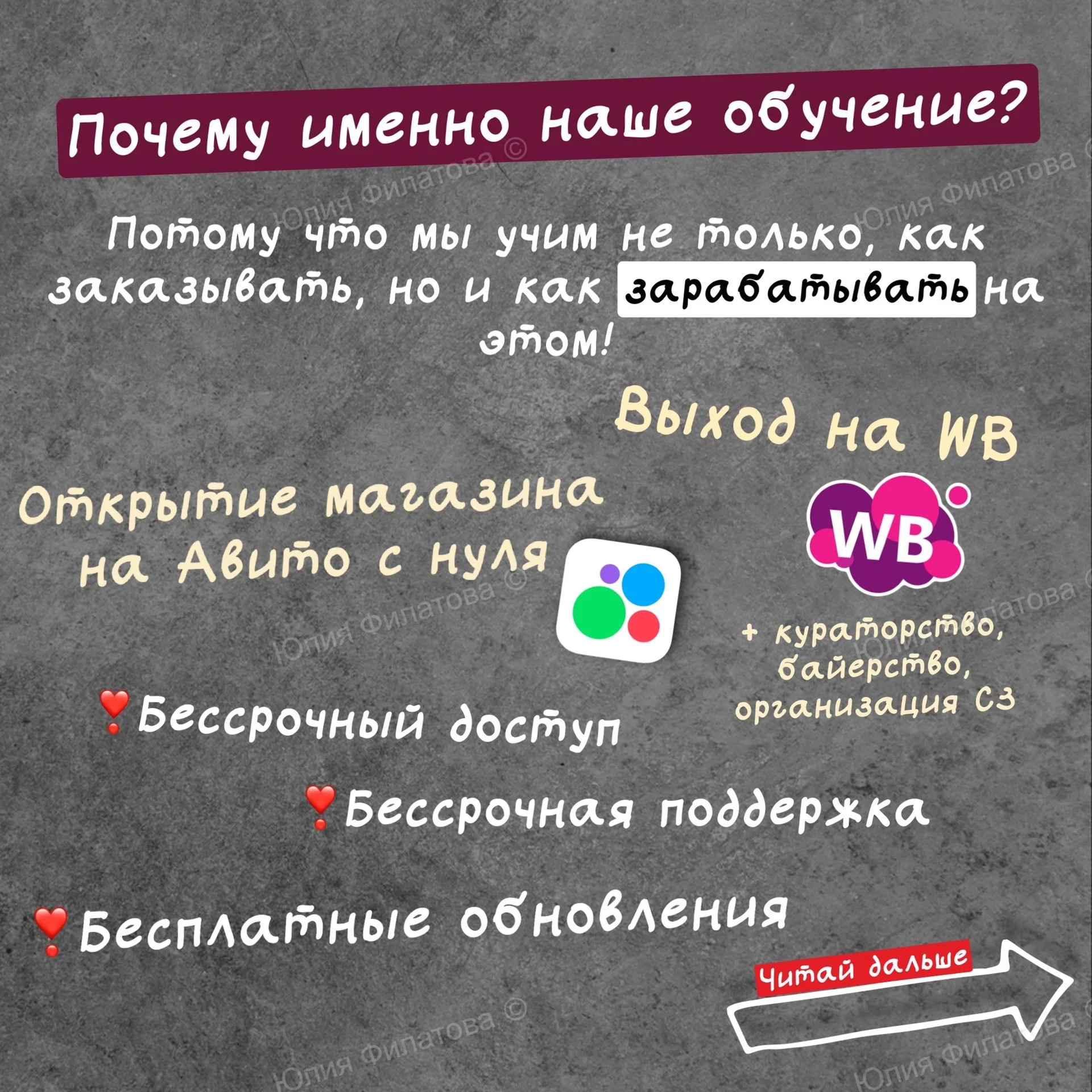 Научу заказывать из Китая и зарабатывать - миниатюра 4