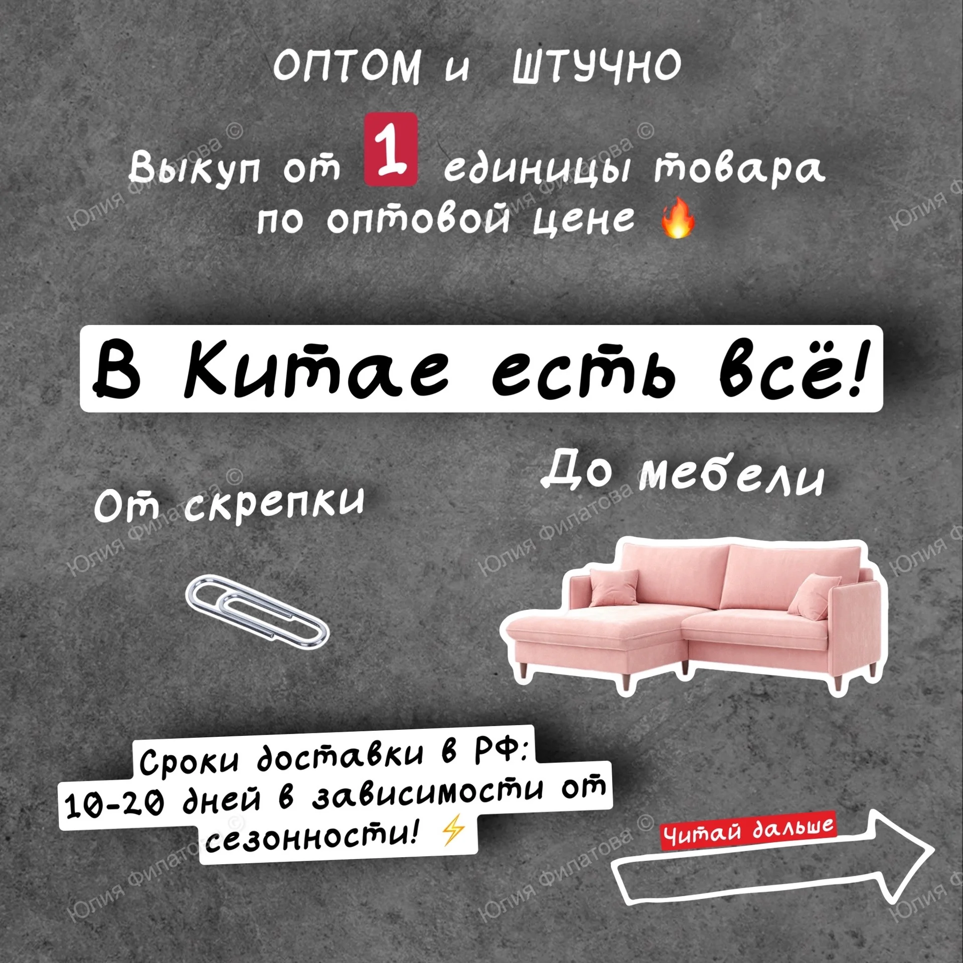Научу заказывать из Китая и зарабатывать - миниатюра 5
