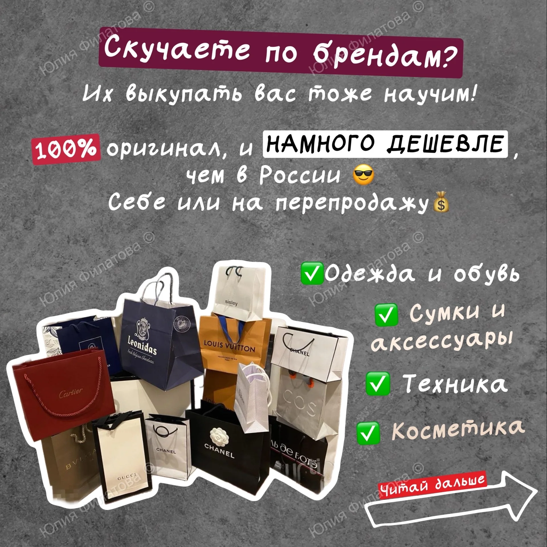Научу заказывать из Китая и зарабатывать - миниатюра 6
