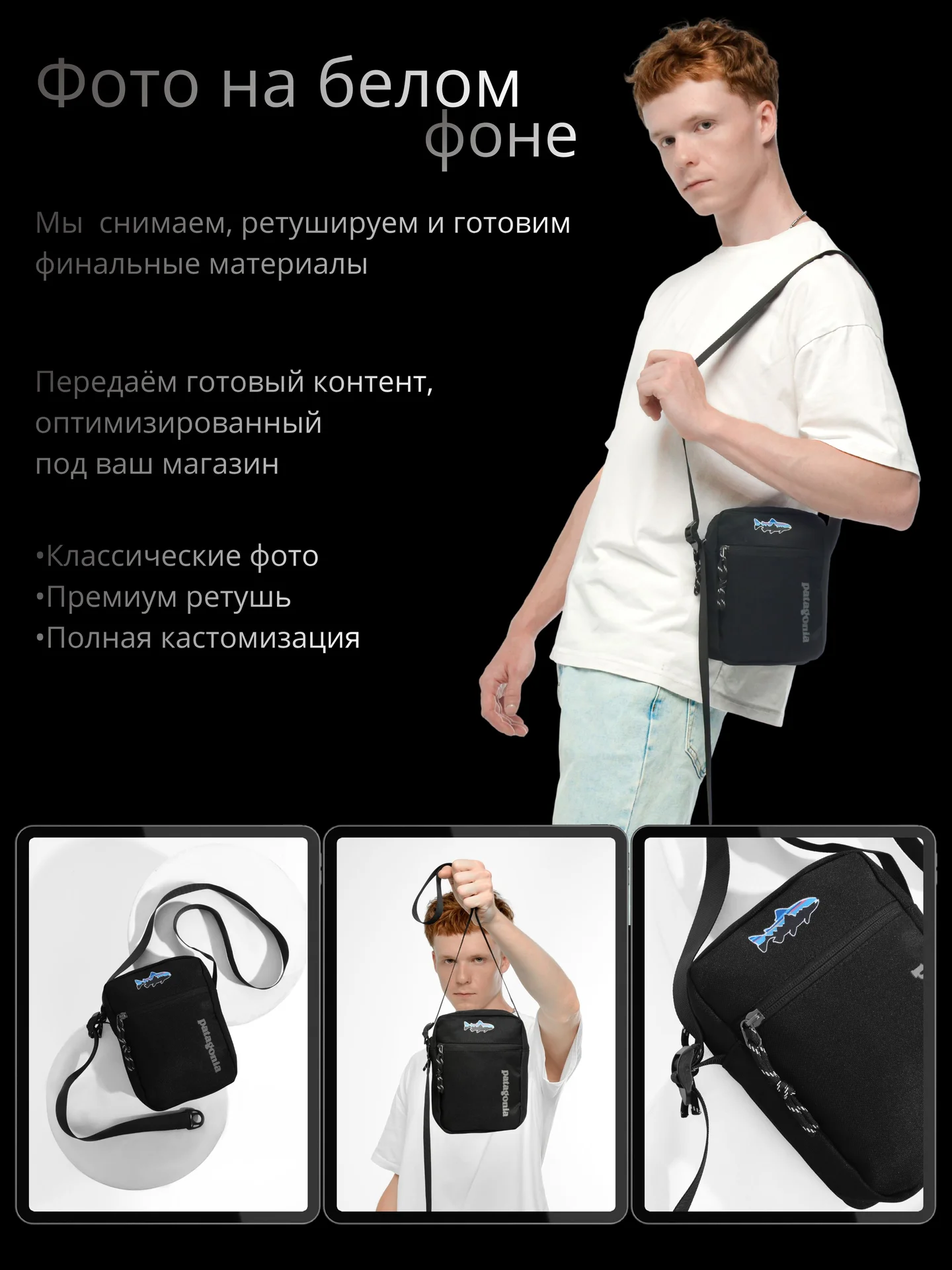 Фото и видеосъёмки для маркетплейс - изображение 1