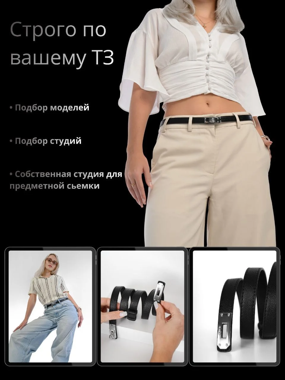 Фото и видеосъёмки для маркетплейс - миниатюра 2
