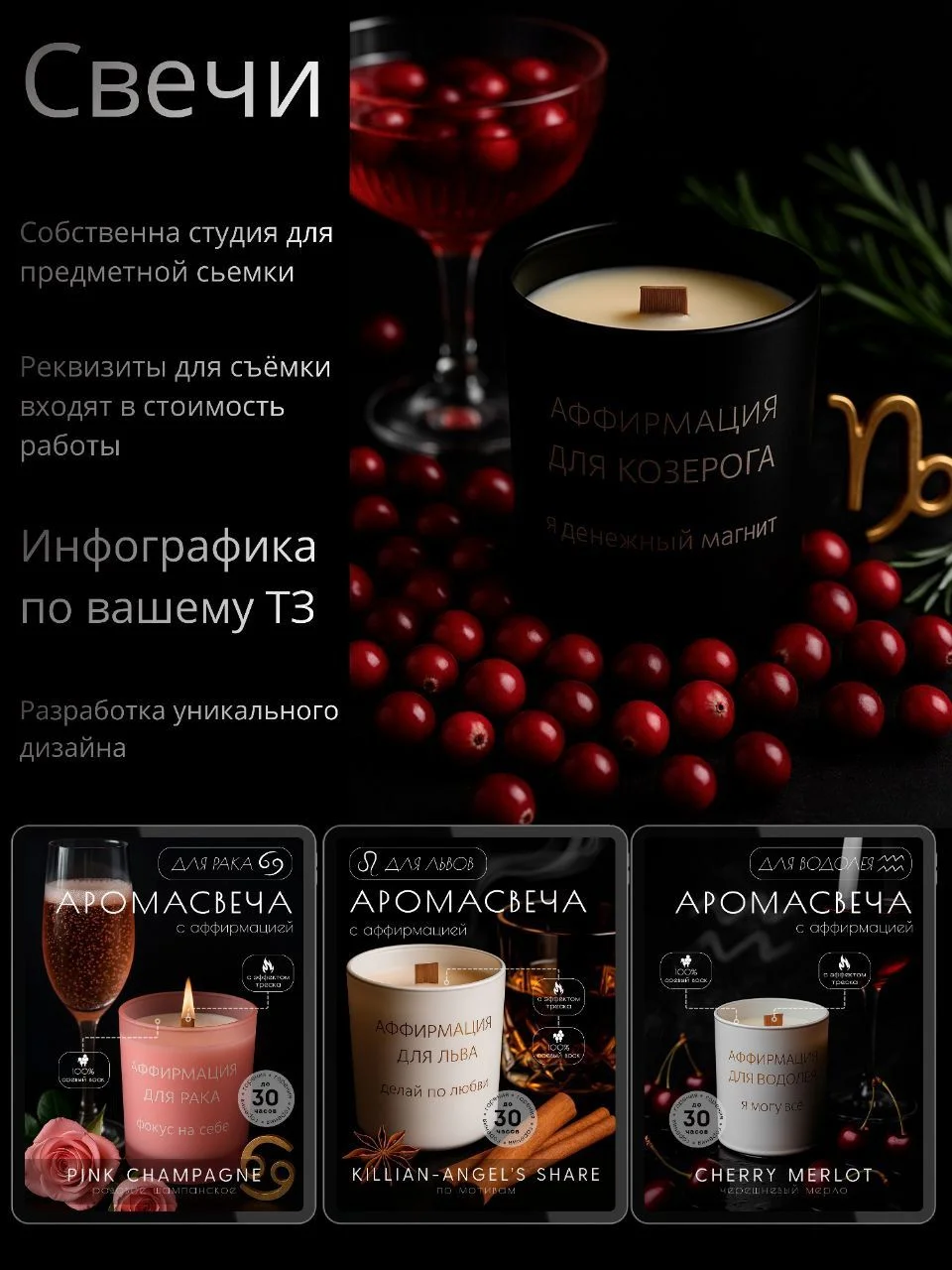 Фото и видеосъёмки для маркетплейс - миниатюра 5