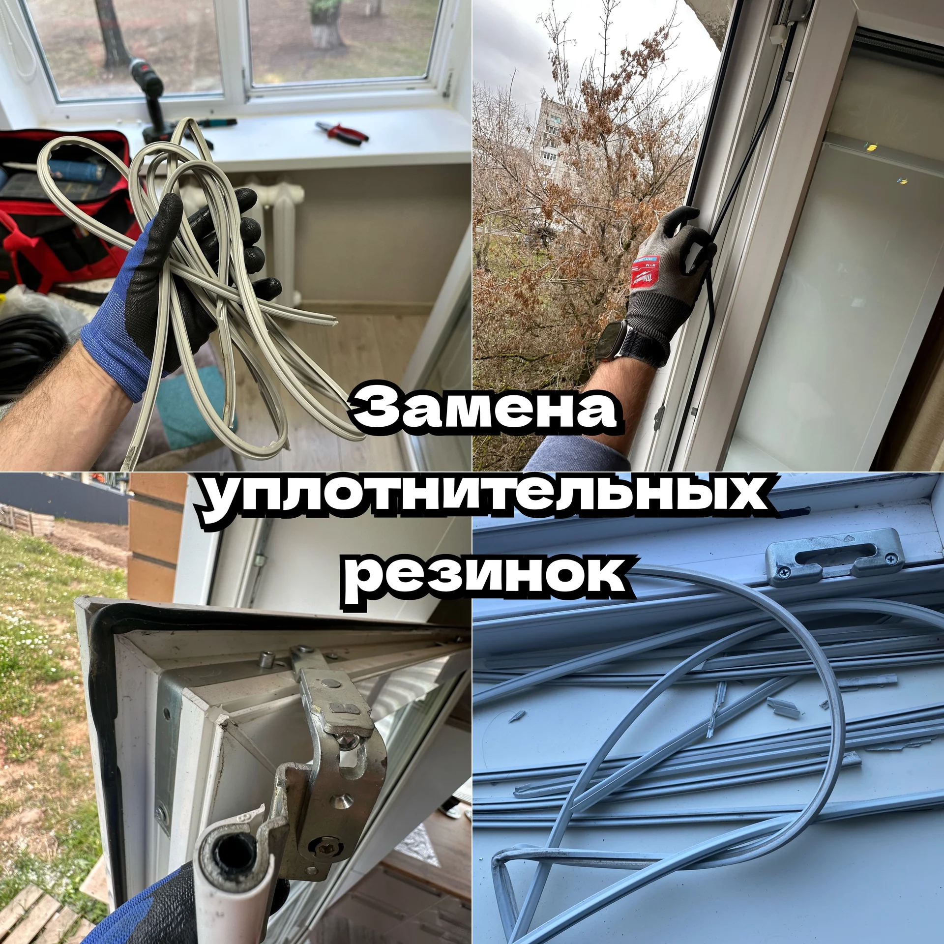 Ремонт окон Ростов Батайск - миниатюра 2