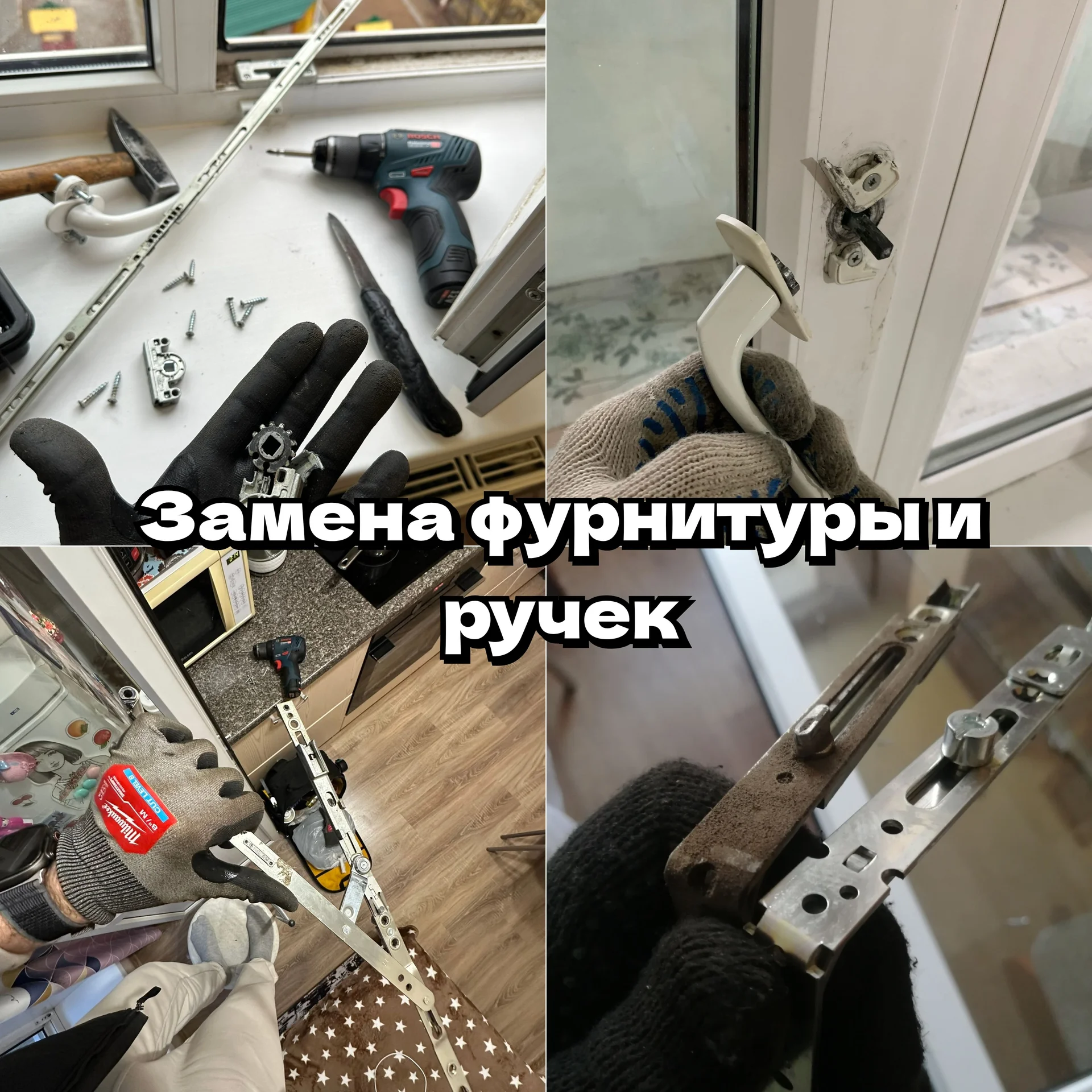 Ремонт окон Ростов Батайск - миниатюра 3