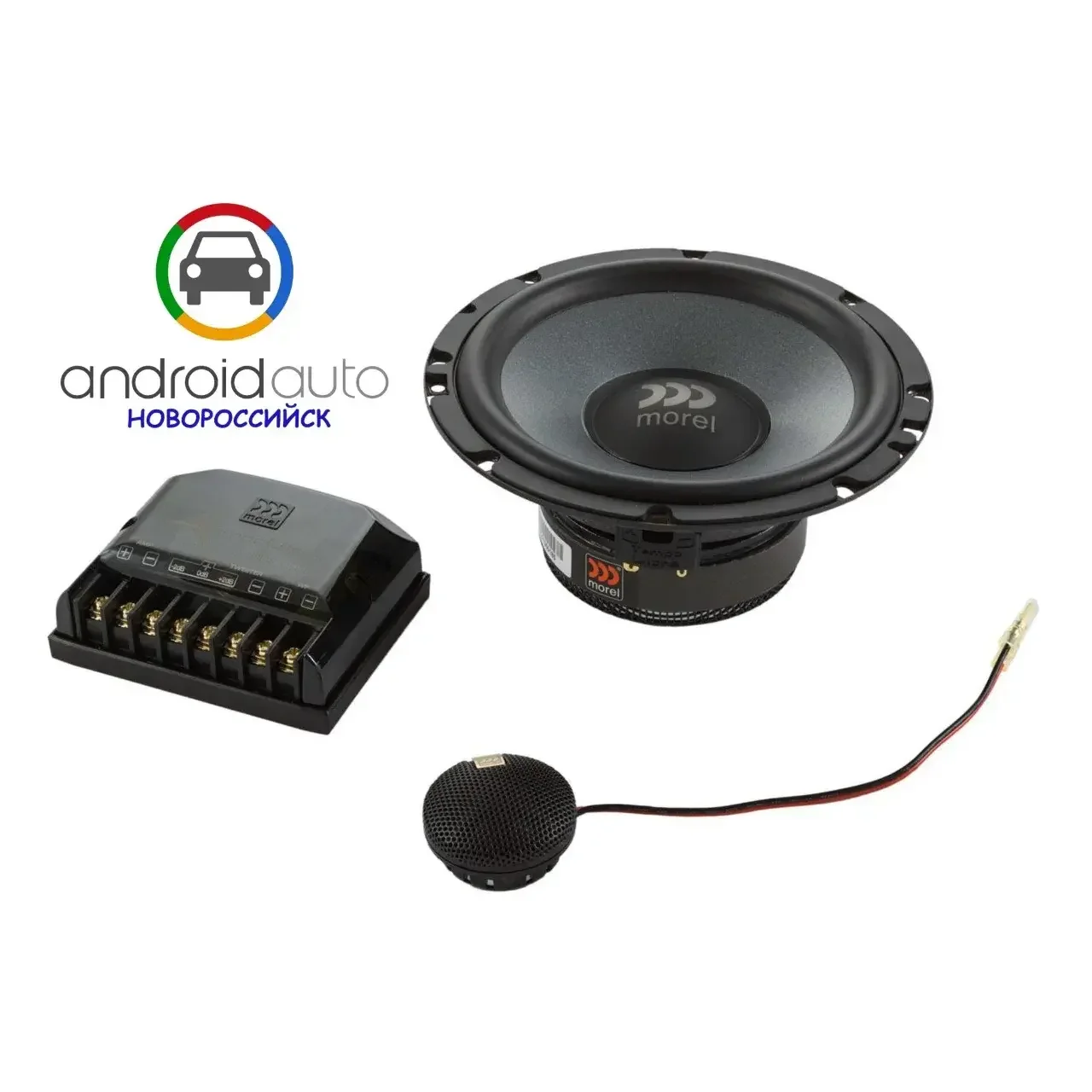 Акустика компонент Morel TempoUltra 602 2WAY mkii - миниатюра 3