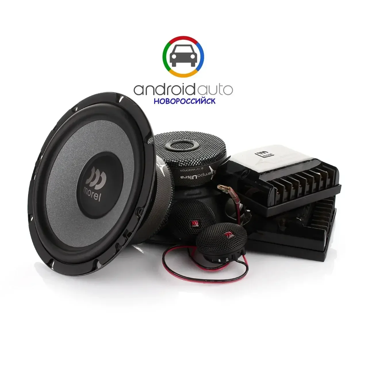 Акустика компонент Morel TempoUltra 602 2WAY mkii - миниатюра 4