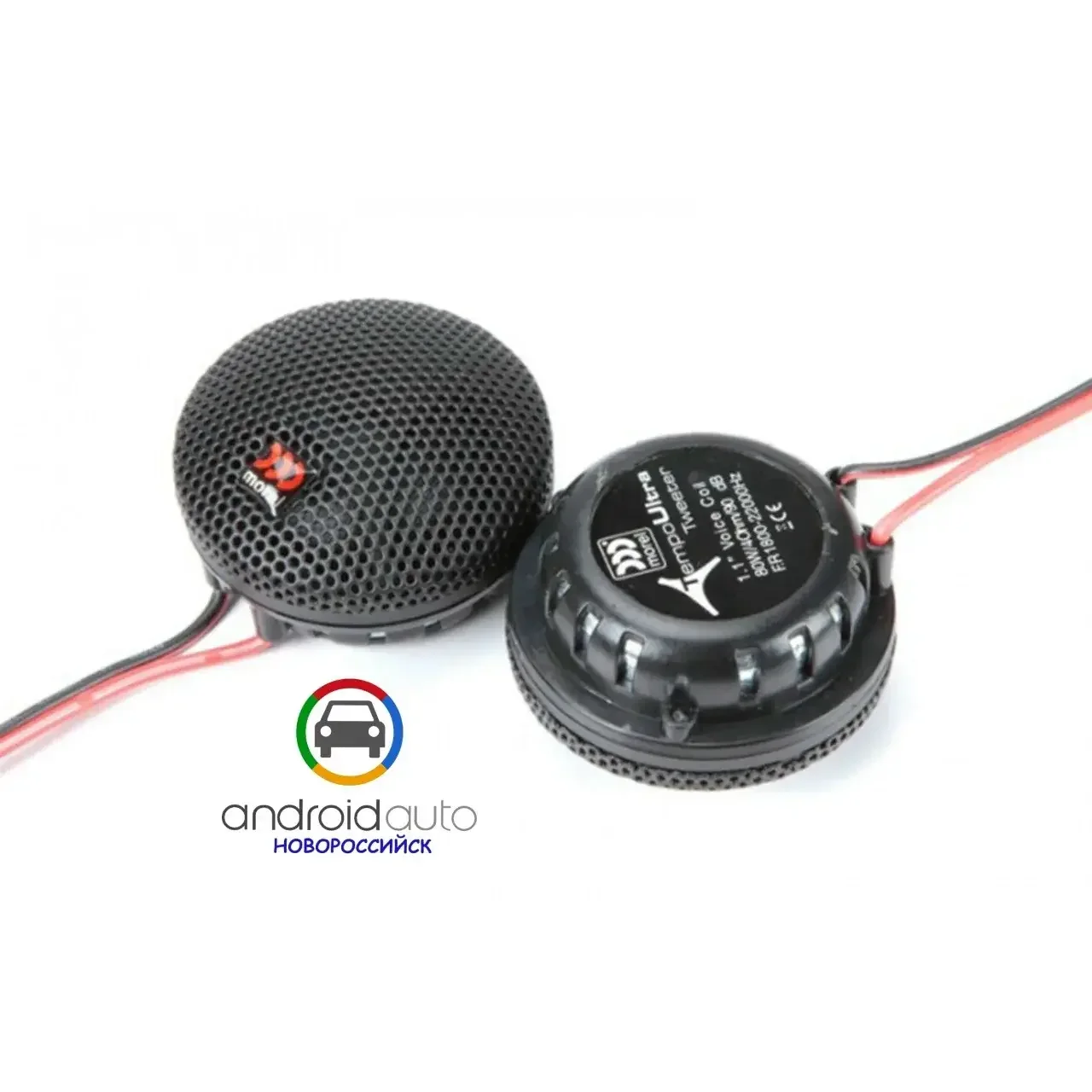 Акустика компонент Morel TempoUltra 602 2WAY mkii - миниатюра 5