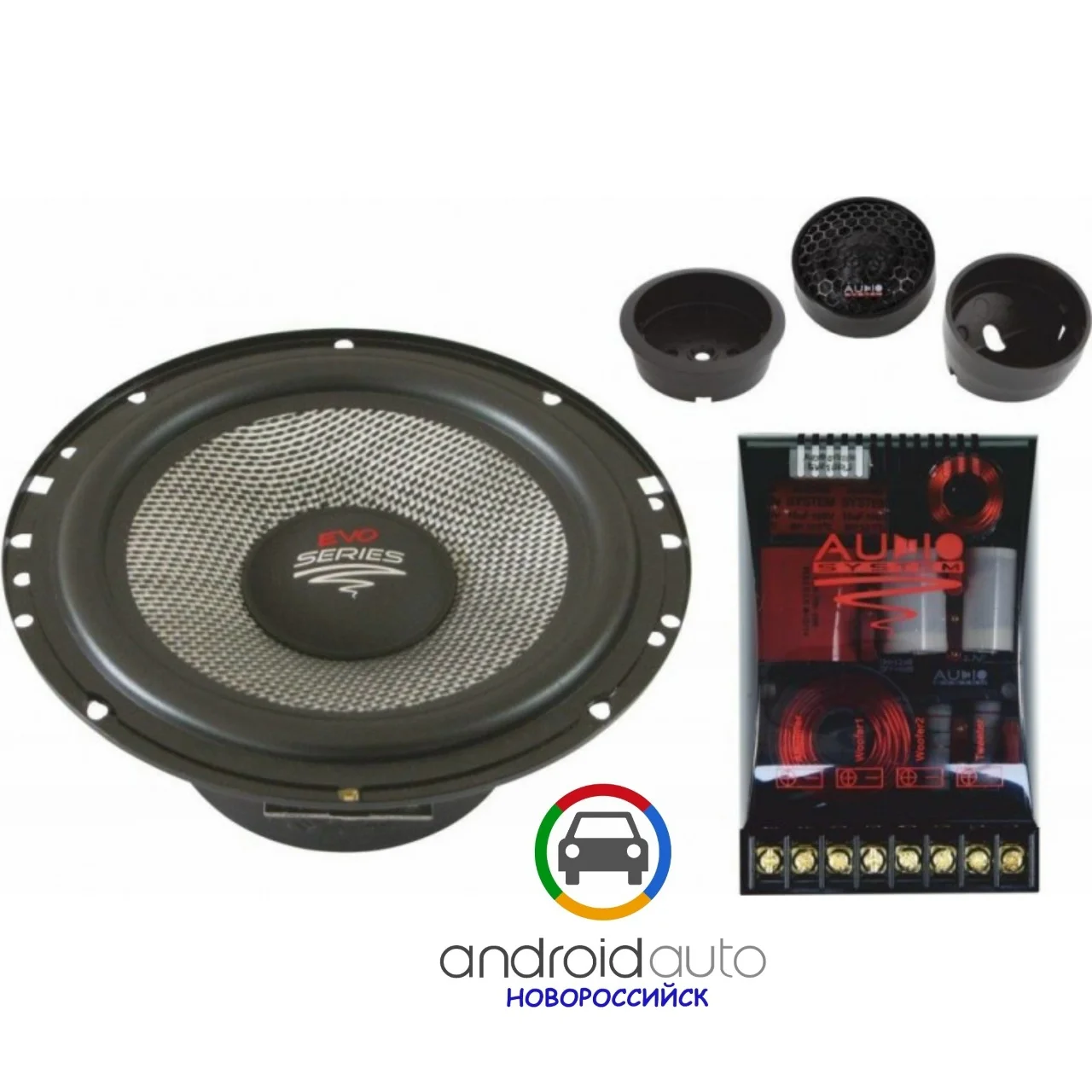 Акустика 2-компонентная Audio System X165 EVO2 - миниатюра 5