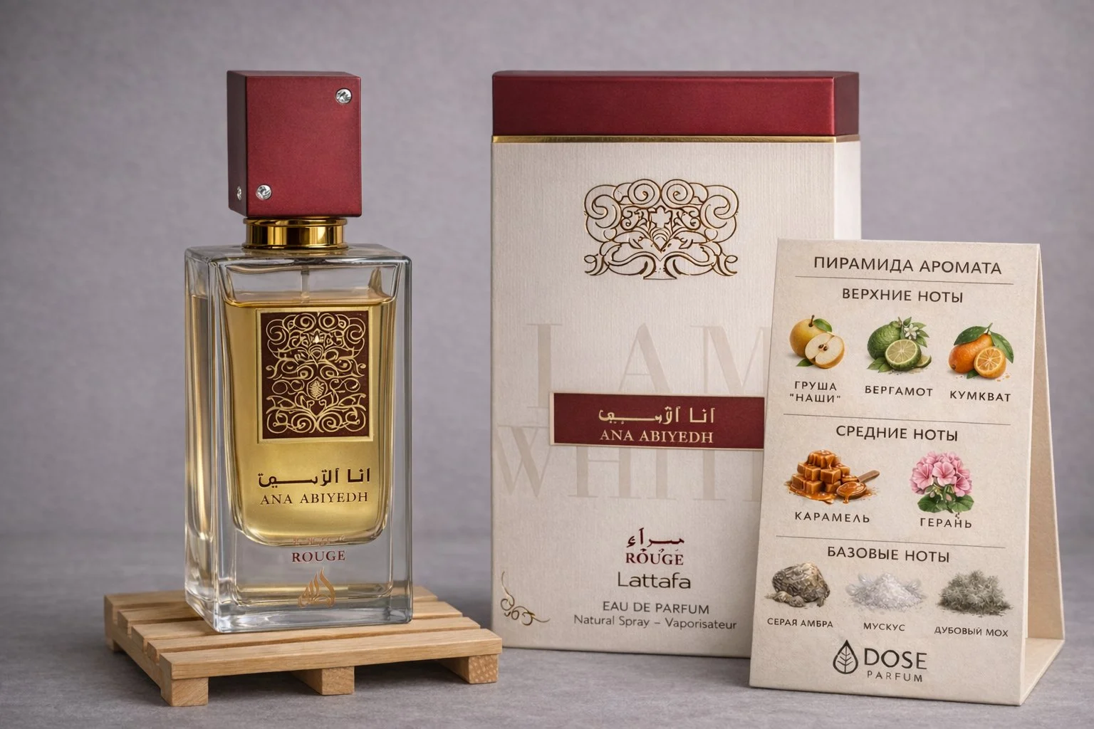Lattafa Perfumes Ana Abiyedh Rouge оригинал распив - миниатюра 3