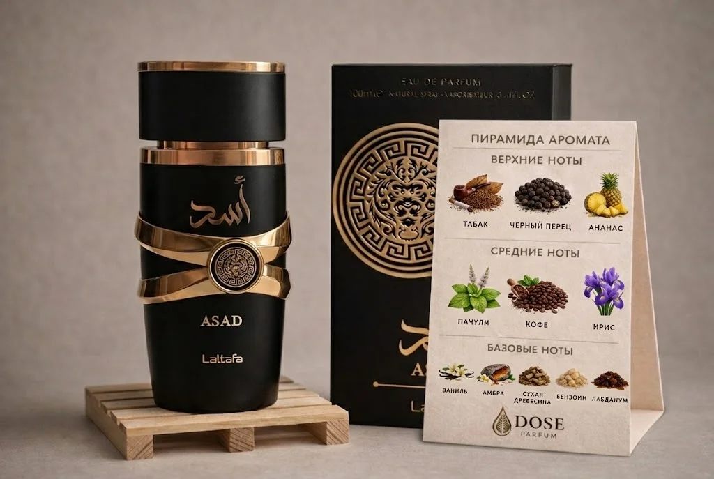 Lattafa Perfumes Asad оригинал распив - миниатюра 2