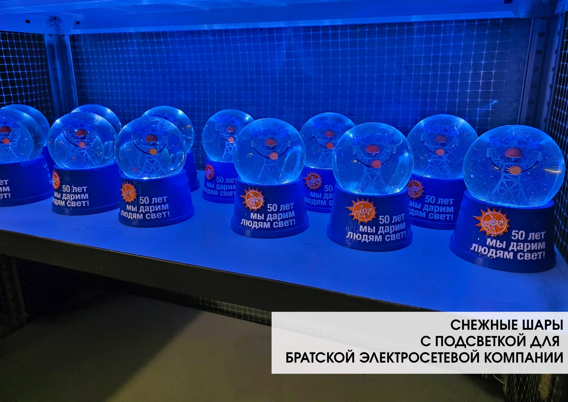 Снежный шар на заказ.Опт, корпоративный, розница - миниатюра 3
