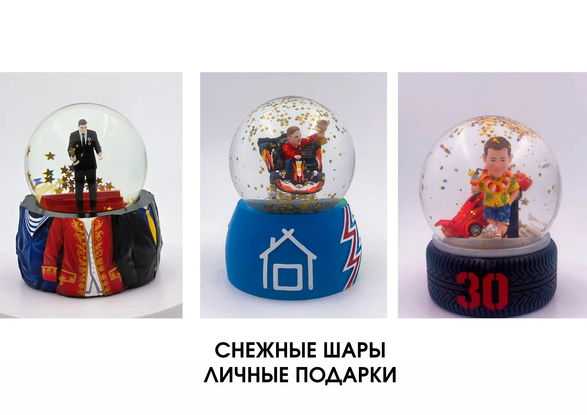 Снежный шар на заказ.Опт, корпоративный, розница - миниатюра 5