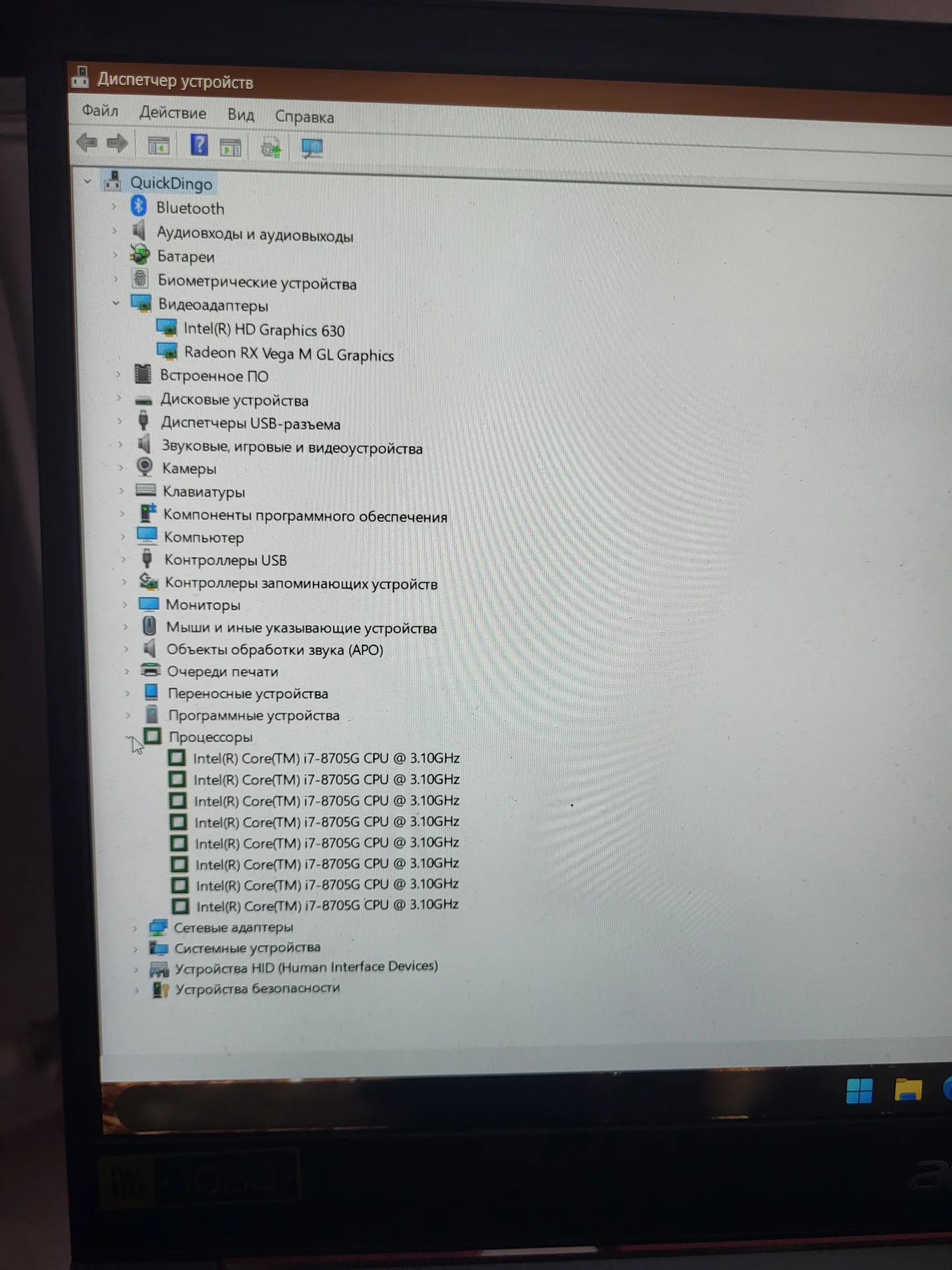 Acer aspire 7 A715-73G - миниатюра 3