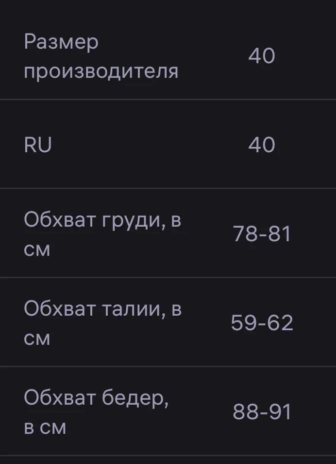 Вечерний комбинезон SUNSARIA - миниатюра 3