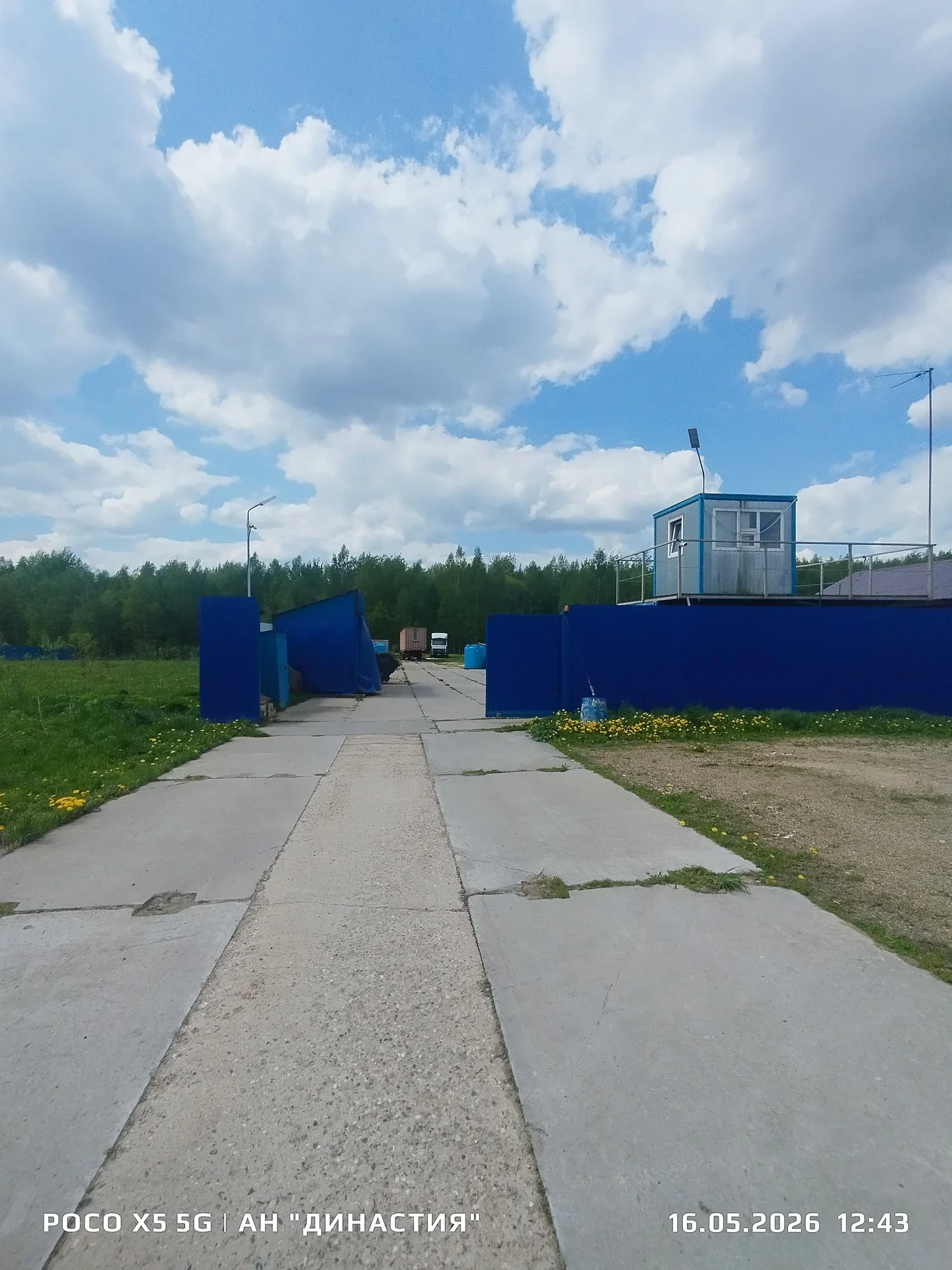 Продажа площадки под автосервис или цех - миниатюра 10