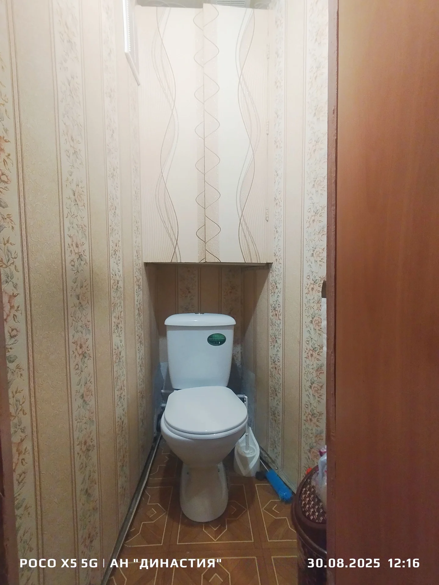Двушка в пгт Вербилки окружённым лесом ! - миниатюра 19