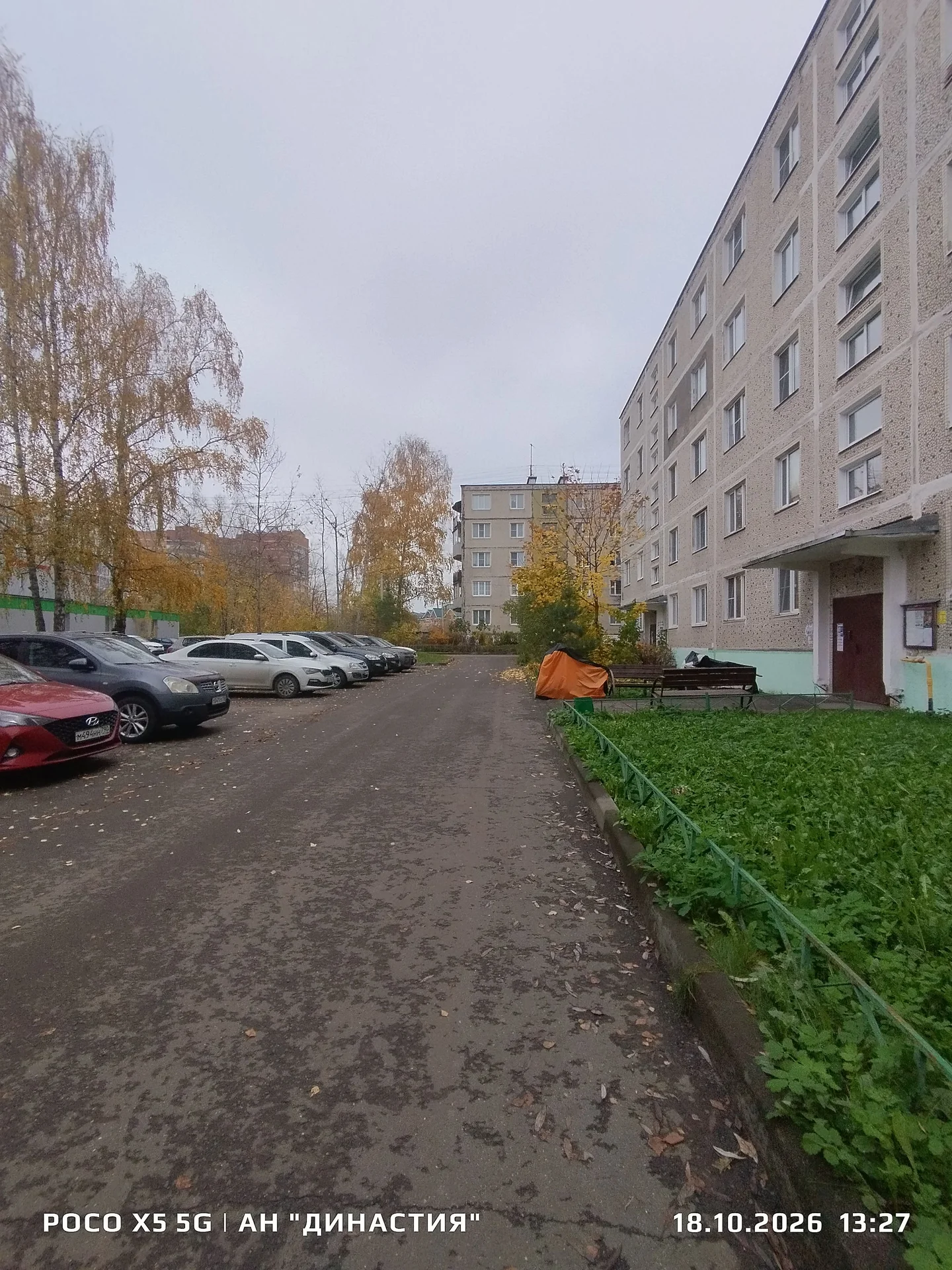 Отличная двушка в спальном районе Дмитрова - изображение 1