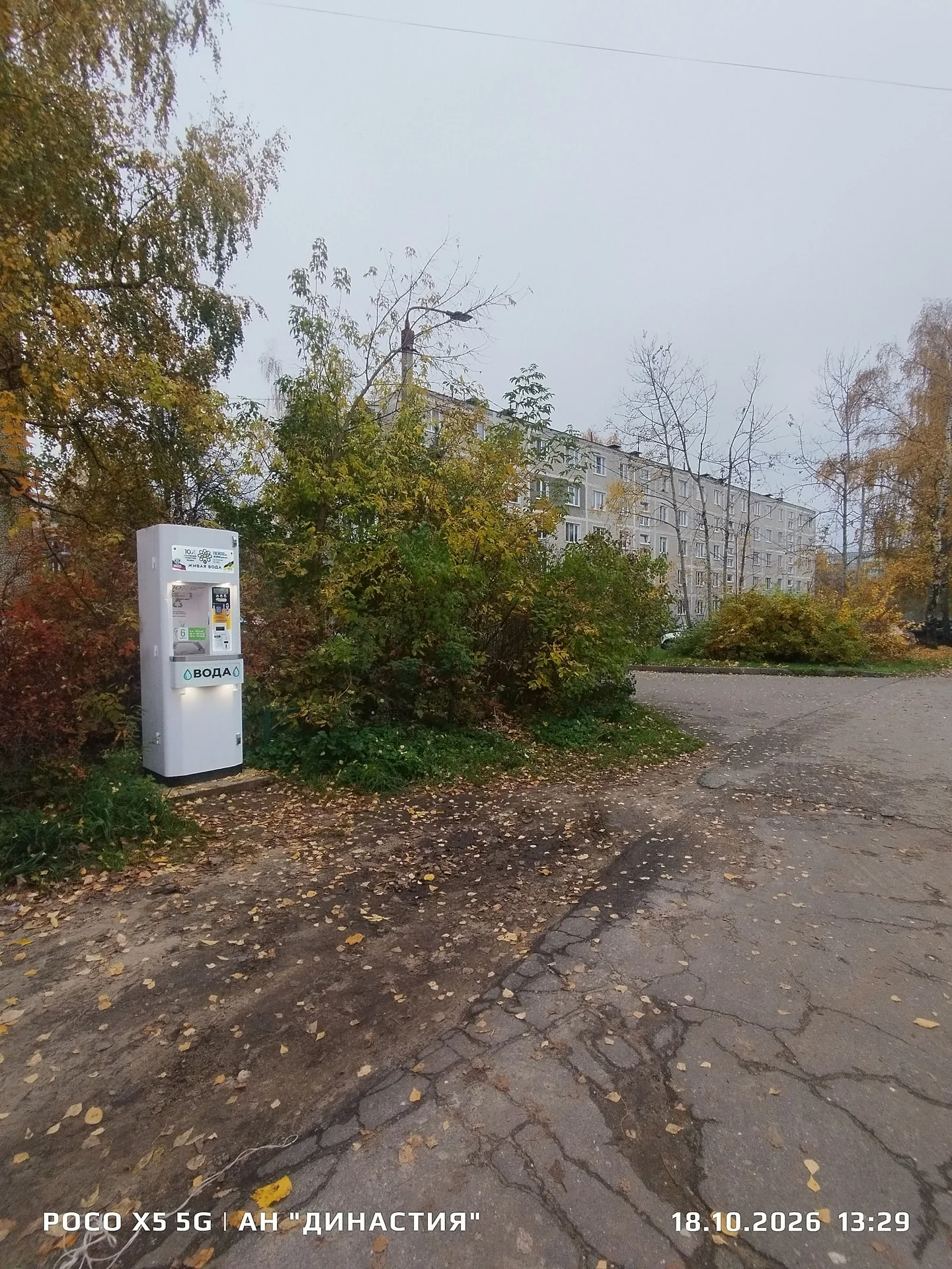 Отличная двушка в спальном районе Дмитрова - миниатюра 2