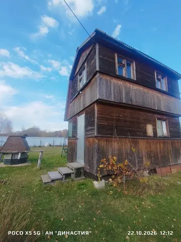 Два смежных участка с летним домиком!