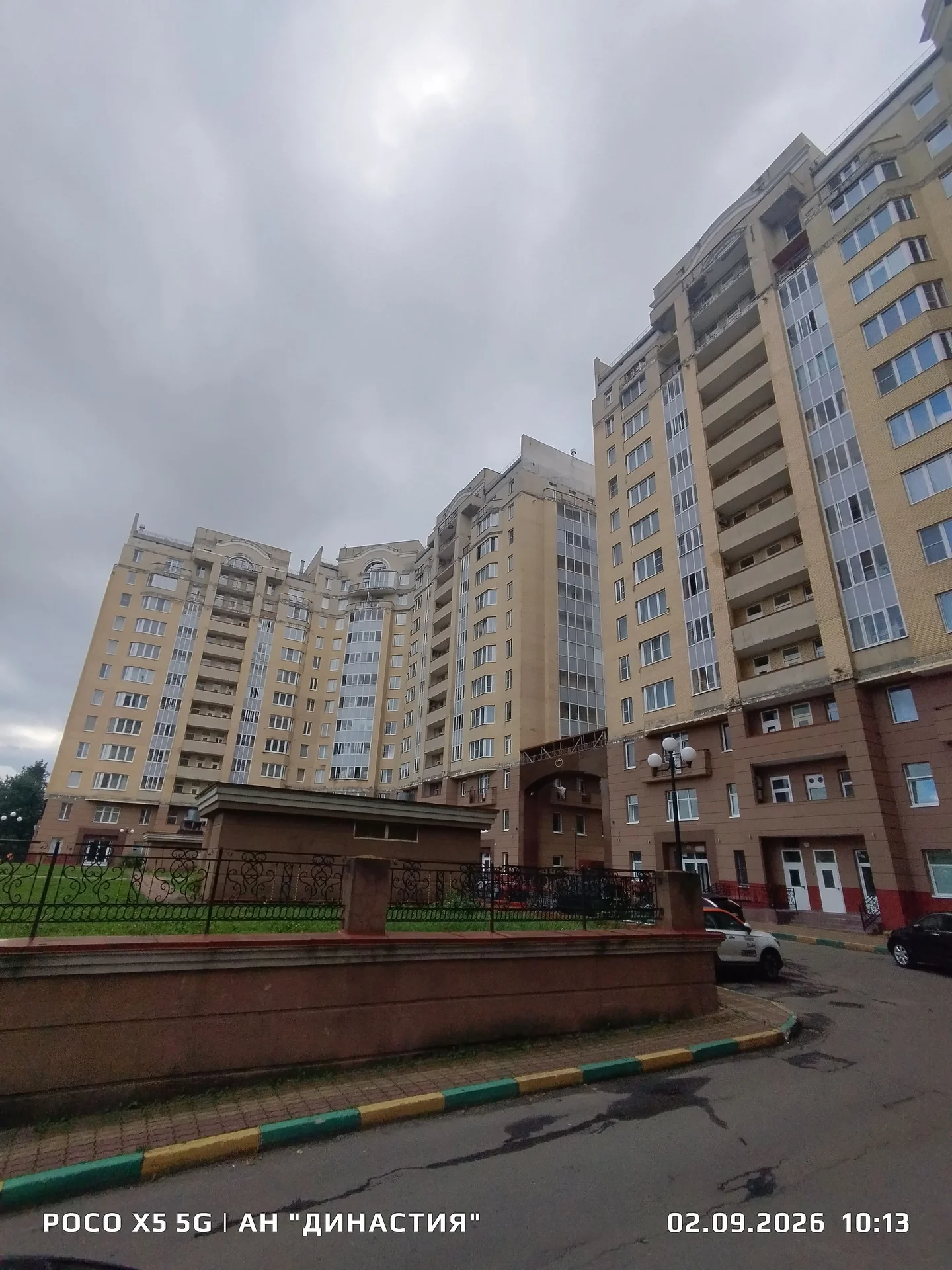 Двухкомнатная квартира в элитном доме Дмитров - миниатюра 2