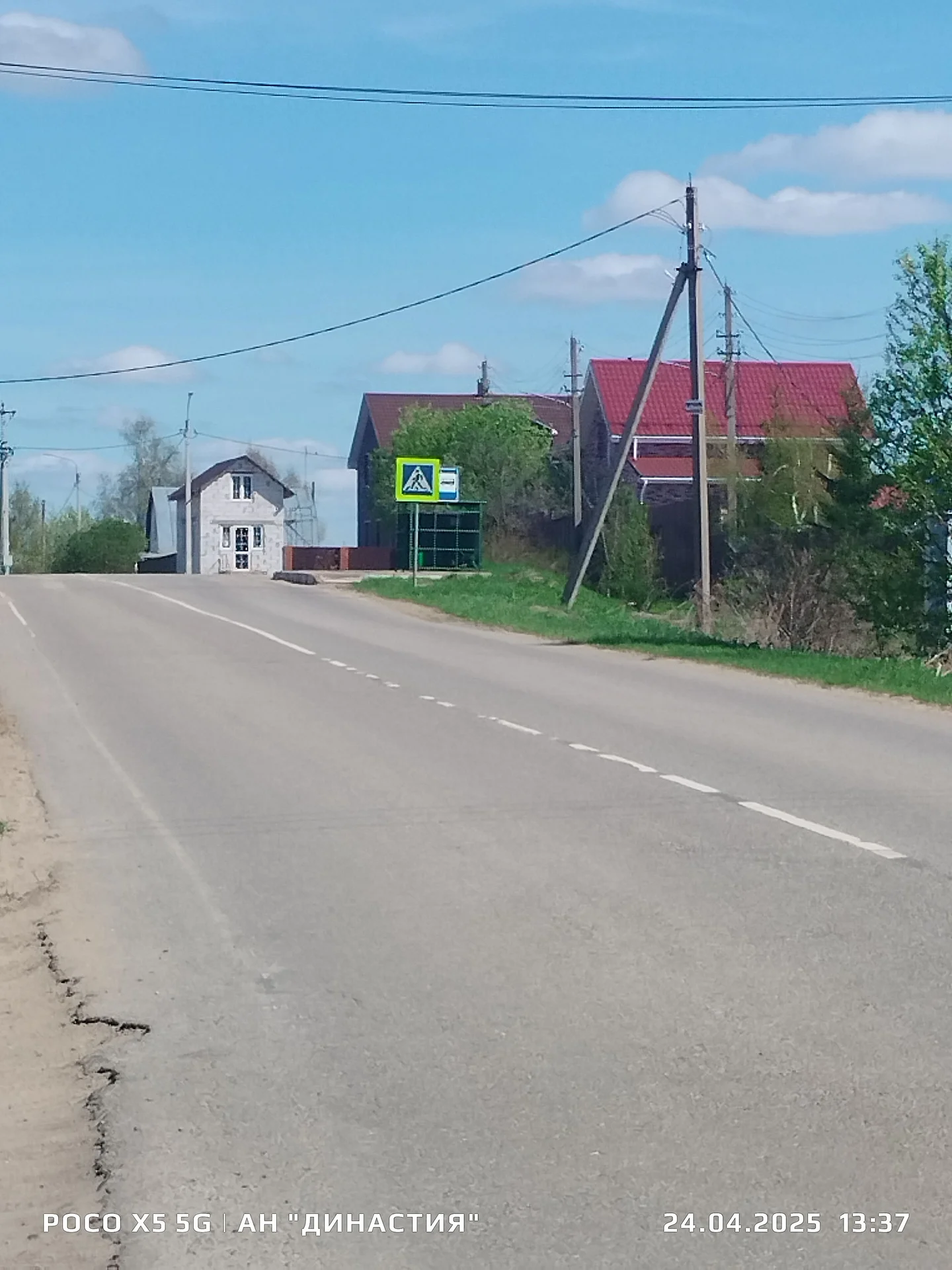 Участок 19 соток в Дмитровском районе - миниатюра 7